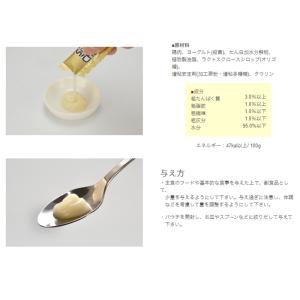 三晃商会 スムースチャージ ヘルシープロテイン...の詳細画像3