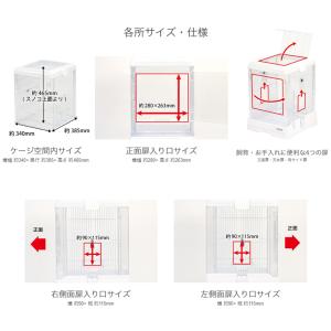 鳥籠 鳥 ケージ 三晃商会 イージーホーム ク...の詳細画像4