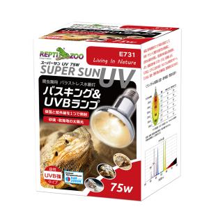 三晃商会 REPTIZOO スーパーサンUV ...の詳細画像2