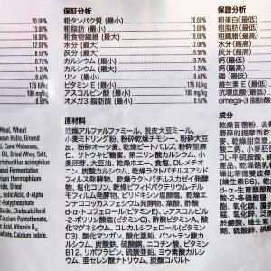 Mazuri チンチラフード 1.0kg 5M...の詳細画像2