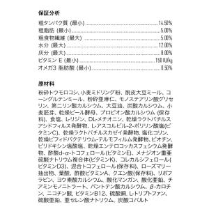 Mazuri スモールバードフード(小粒) 1...の詳細画像3