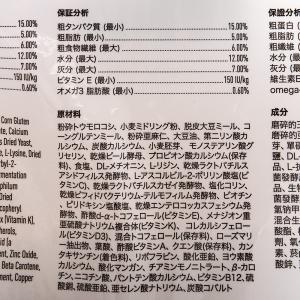 Mazuri ラージバードフード 1.0kg ...の詳細画像2