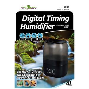 三晃商会 REPTIZOO デジタルタイマー付...の詳細画像3
