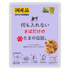 いなばペットフード いなば まぐろジュレカップ 乳酸菌500億個 12個