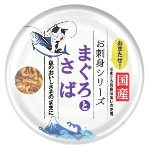 たまの伝説 お刺身シリーズ まぐろとさば 70gの商品画像