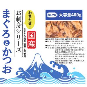 たまの伝説 お刺身シリーズ まぐろとかつお フ...の詳細画像1