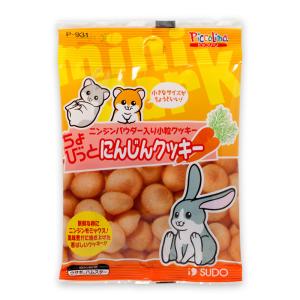 スドー　ちょびっと　にんじんクッキー　１０ｇ　うさぎ　ハムスター　おやつ