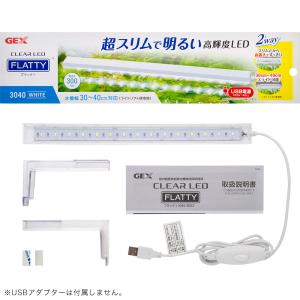 GEX クリアLED フラッティ 3040 ホ...の詳細画像1