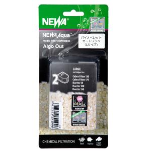 NEWA Aqua フィルターカートリッジ 8点セット カミハタ ネワ コブラ カミハタ NEWA コブラ CFMini／75用 NEWA Aqua