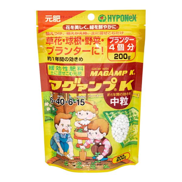 ハイポネックス　マグァンプＫ　中粒　２００ｇ　元肥　土に混ぜこむだけ　草花　球根