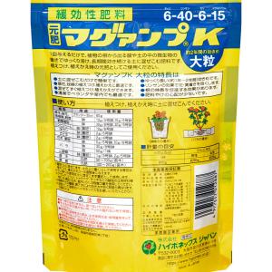 ハイポネックス マグァンプK 大粒 200g ...の詳細画像1