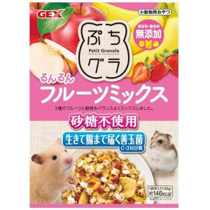スドー ちょびっと にんじんクッキー 10g うさぎ ハムスター おやつ