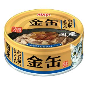AIXIA 黒缶 かつお 3缶入り　ささみ　、しらす入りかつお30缶 アイシア（AIXIA） 黒缶3P しらす入りかつお 160g×3P