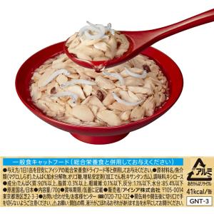 金缶 濃厚とろみ しらす入りまぐろ 70g 猫の詳細画像1