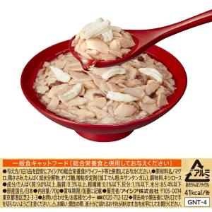 金缶 濃厚とろみ ささみ入りまぐろ 70g 猫の詳細画像1