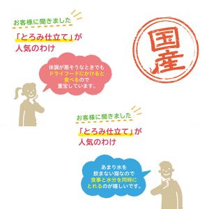 金缶 濃厚とろみ ささみ入りまぐろ 70g 猫の詳細画像2