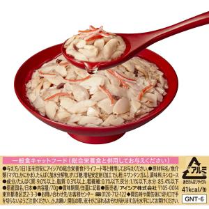 金缶 濃厚とろみ カニカマ入りまぐろ 70g 猫の詳細画像1