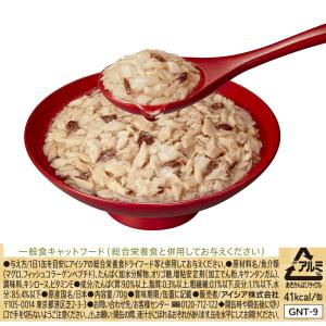 金缶 濃厚とろみ 18歳頃からのまぐろ 70g 猫の詳細画像1