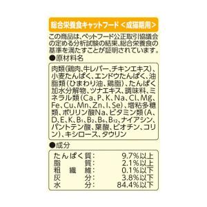 アイシア おにく生活 チキン味 180g(60...の詳細画像2