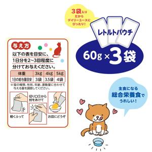 アイシア おにく生活 サーモン味 180g(6...の詳細画像3