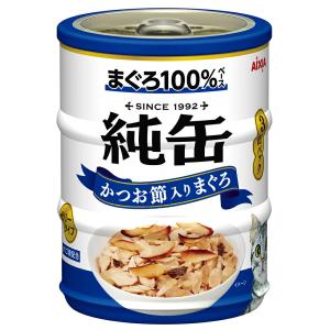 アイシア 純缶ミニ3P かつお節入りまぐろ 195g