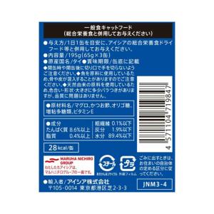 アイシア 純缶ミニ3P かつお節入りまぐろ 1...の詳細画像2