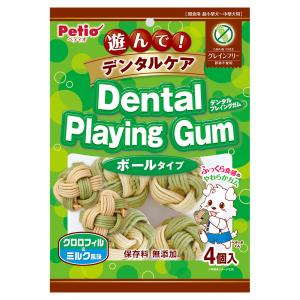 ペティオ デンタルプレイングガムボール クロロフィル＆ミルク風味 グレインフリー 4個入