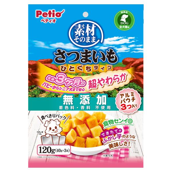 ペティオ　素材そのまま　さつまいも　ひとくちタイプ　超やわらか　１２０ｇ