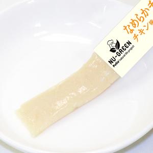 ペティオ ニューグリーン 完全無添加 なめらか...の詳細画像1