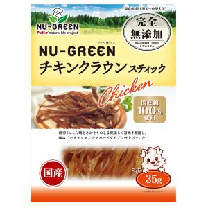 ペティオ ニューグリーン 完全無添加 チキンクラウンスティック 35g