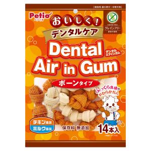 ペティオ デンタルエアインガムボーン チキン ミルク風味 グレインフリー 14本入