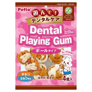 ペティオ デンタルプレイングガムボール チキン＆ミルク風味 グレインフリー 4個入