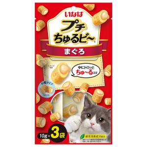 いなば プチちゅるビ〜 まぐろ 10g×3袋