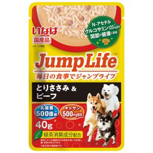 アウトレット品　いなば　Ｊｕｍｐ　Ｌｉｆｅ　パウチ　とりささみ＆ビーフ　４０ｇ　訳あり｜chanet