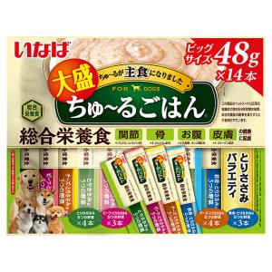 いなば　大盛りちゅ〜るごはん　とりささみバラエティ　４８ｇ×１４本　ちゅーる　チュール