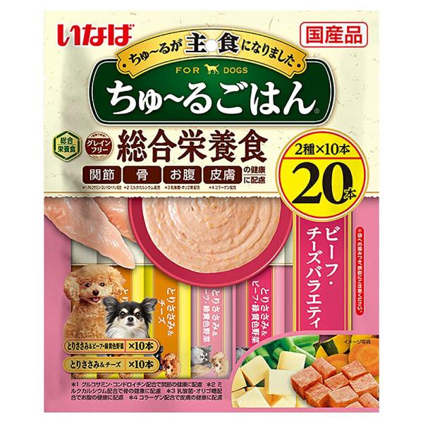 いなば　ちゅ〜るごはん　２０本ビーフ・チーズバラエティ　１４ｇ×２０本