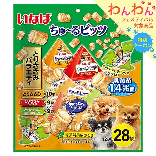 いなば　ちゅ〜るビッツ　とりささみバラエティ　１２ｇ×２８袋　ちゅーる　チュール