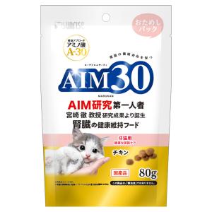 シュプレモ ニュートロ シュプレモ 子猫用 チキン＆サーモン 130g