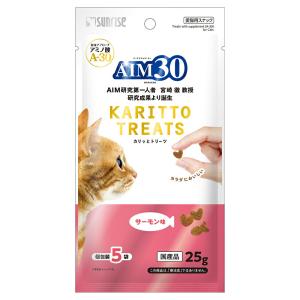 キャットフード　サンライズ　ＡＩＭ３０　カリッとトリーツ　サーモン味　５ｇ×５袋｜チャーム charm ヤフー店