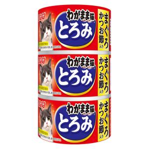 いなば わがまま猫 とろみ 3缶 まぐろ かつお節入り 140g×3缶