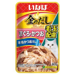 いなば 金のだし 毛玉配慮 まぐろ かつお 40g