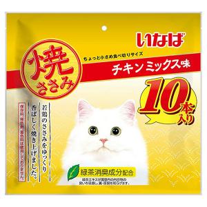 チャオ ちゅ〜る まぐろ 海鮮ミックス味 ( 14g*20本入 )/ ちゅーる