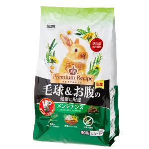 イースター　プレミアムレシピ　ラビット　毛球＆お腹の健康に配慮　メンテナンス　９００ｇ