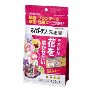 住友化学園芸　マイガーデン　元肥用　４５０ｇ　きれいな花を咲かせたい｜chanet