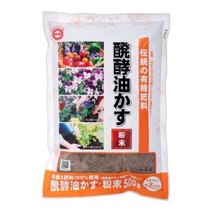 東商 発酵油かす 粉末 ５００ｇ 菜園花だんの元肥にの商品画像