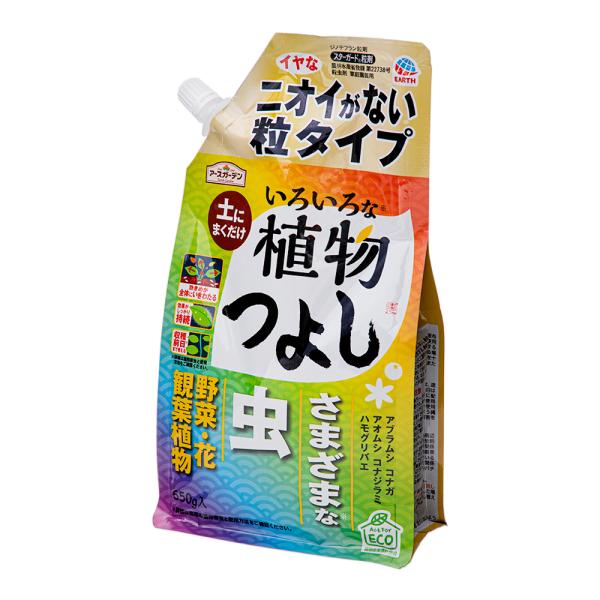 アースガーデン　いろいろな植物つよし　粒タイプ　６５０ｇ