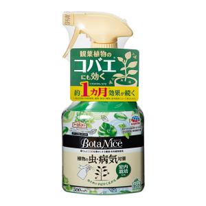 アースガーデン　ＢｏｔａＮｉｃｅ　植物の虫・病気対策スプレー　５００ｍｌ｜chanet