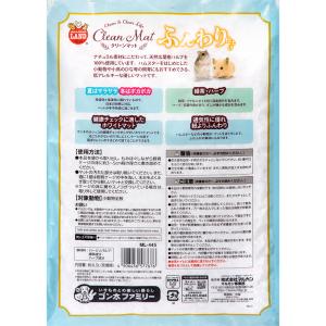 マルカン クリーンマット ふんわり仕上げ 6Lの詳細画像2