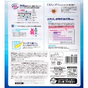 マルカン うさぎのケージシーツ ワイド 25枚の詳細画像2
