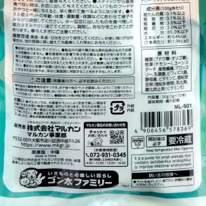 マルカン 快腸ぐらし うさぎのぴゅーれ チモシ...の詳細画像3